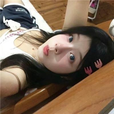 妳好,安妮